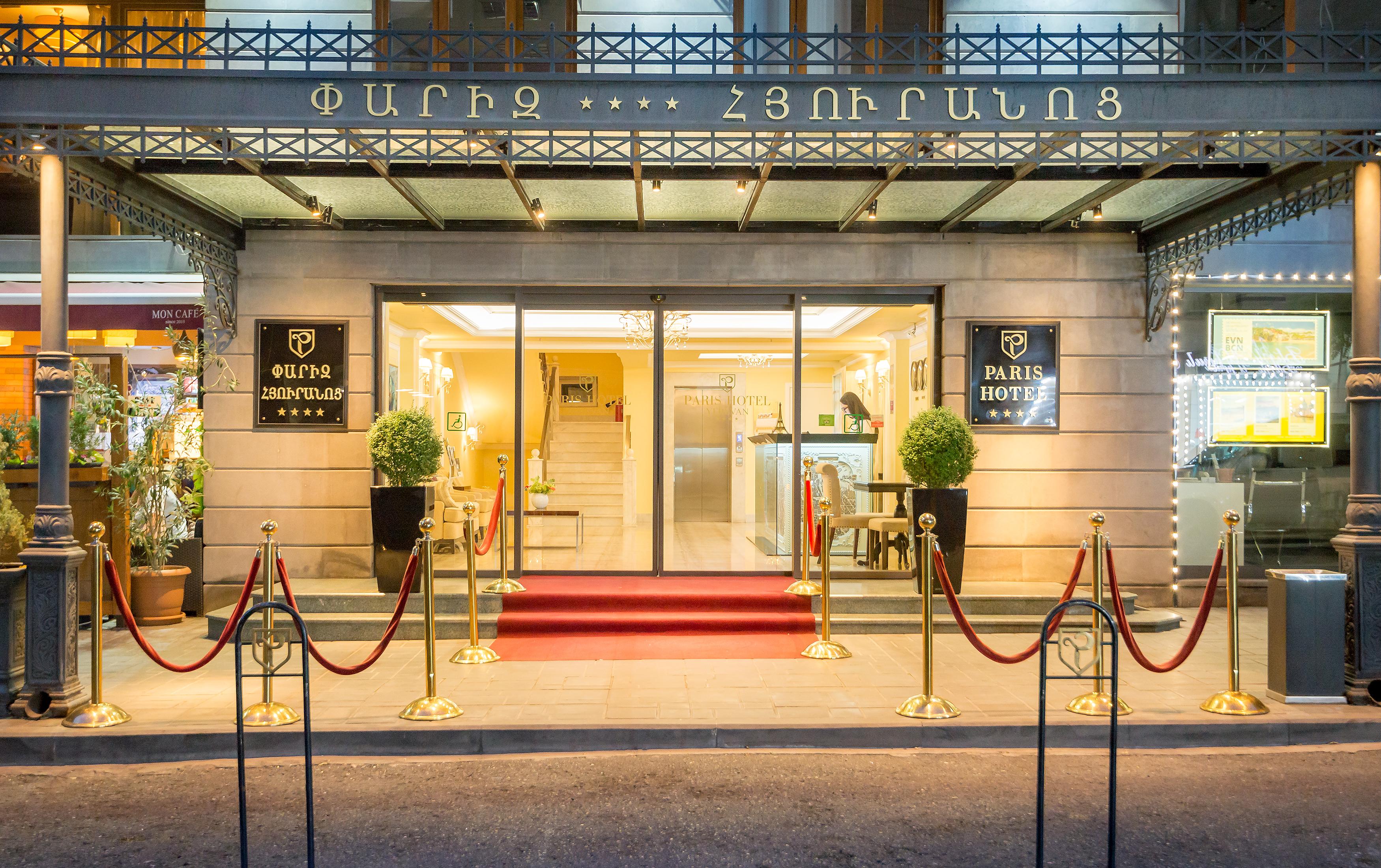 Paris Hotel Erywań Zewnętrze zdjęcie